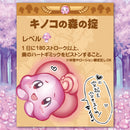 Toys Heart(日本) R-18 自慰杯