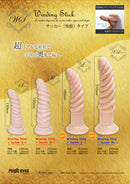 Magic eyes(日本) Winding Stick 吸盤式仿真陽具(中碼)