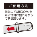 NPG(日本) YUBIDOM for Mens 男士手指套-20片