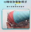 YY HORSE - 冰淇淋甜筒震動器 香草白/莓果粉