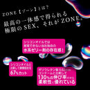 JEX(日本)Zone地帶日本版 安全套 (6片裝/ 10片裝)