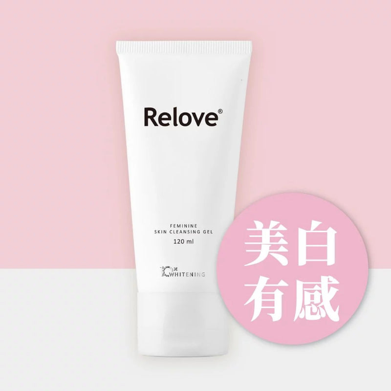 Relove(台灣) Feminine Skin Cleansing Gel 私密肌傳明酸美白潔淨精華凝露(120ml)