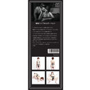 SM VIP(日本) 強制插入拘束帶2