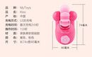 MyToys(德國) Kiss 舌尖型陰蒂刺激器(粉色)