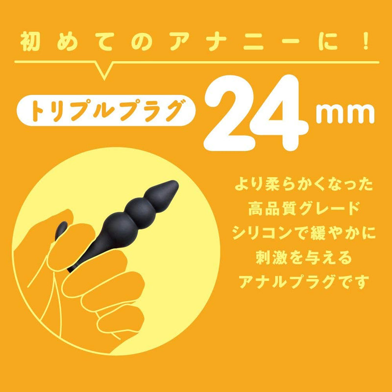PxPxP(日本)三段插入後庭塞(24mm)
