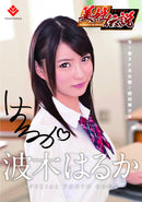 YOUVENUS(日本) 美姬傳說系列 波木遙波木遙(波木はるか) 飛機杯