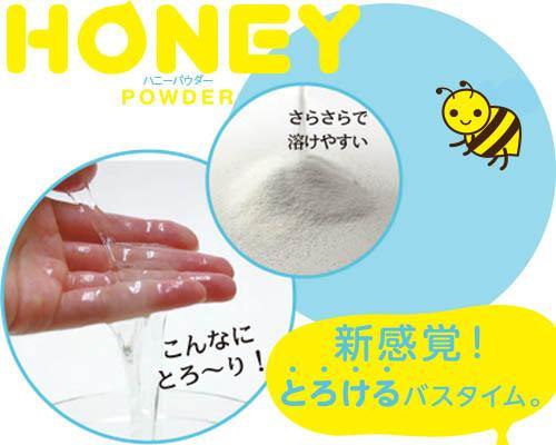 Garden(日本) HONEY powder 浸浴粉末系列(30g) - FM18plus 