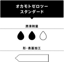 Okamoto 岡本(日本)薄度均一 0.02EX (日本版)安全套 3片裝/ 6片裝/ 12片裝