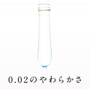 Okamoto 岡本(日本)薄度均一 0.02EX (日本版)安全套 3片裝/ 6片裝/ 12片裝