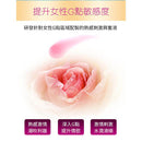 Intt(巴西) G FIRE - G-fire女性火熱高潮凝膠 17ml