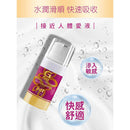 Intt(巴西) G FIRE - G-fire女性火熱高潮凝膠 17ml