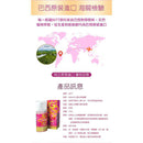 Intt(巴西) G FIRE - G-fire女性火熱高潮凝膠 17ml