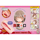 Magic Eyes(日本) 真實之口mini 口交名器自慰杯