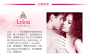 Lylou(德國) Cream of Desire 慾望之霜系列(15ml)