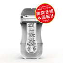 TENGA(日本)ROLLING TENGA GYRO ROLLER CUP系列
