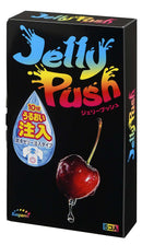 SAGAMI 相模(日本) 潤滑劑注入式乳膠安全套 (5片裝)