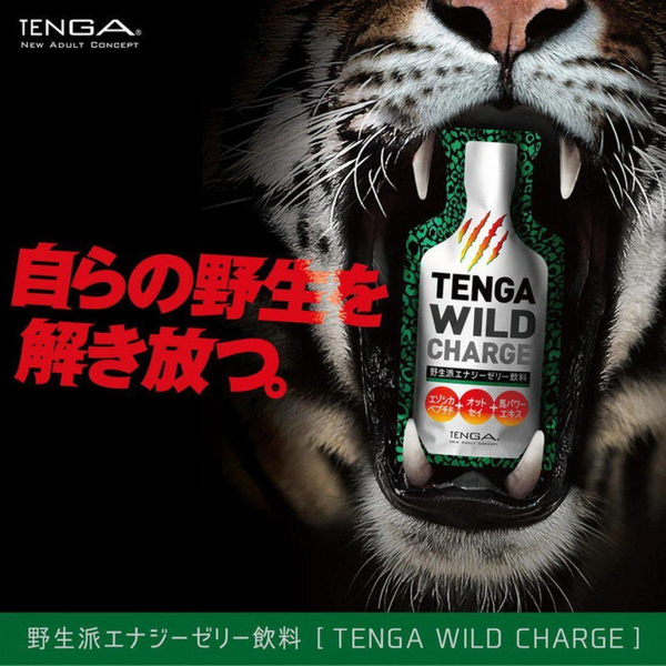 TENGA(日本) WILD CHARGE 野性漿果口味 能量延時啫喱飲品