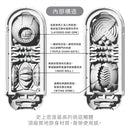 TENGA(日本) FLIP (0) ZERO 自慰杯 白色