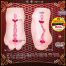 Magic eyes(日本)純潔注意 處X宮自慰杯 硬版/軟版