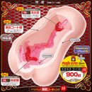 Magic eyes(日本)純潔注意 處X宮自慰杯 硬版/軟版