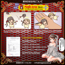 Magic eyes(日本)純潔注意 處X宮自慰杯 硬版/軟版