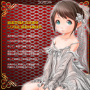 Magic eyes(日本)純潔注意 處X宮自慰杯 硬版/軟版